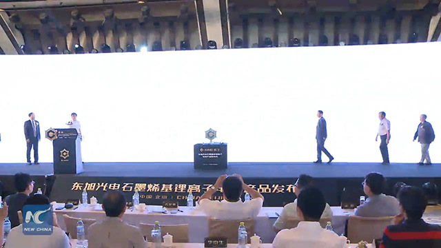 Image - البطارية الخارقة     شحنها أسرع ب 20 مرة من بطارية ال إيون